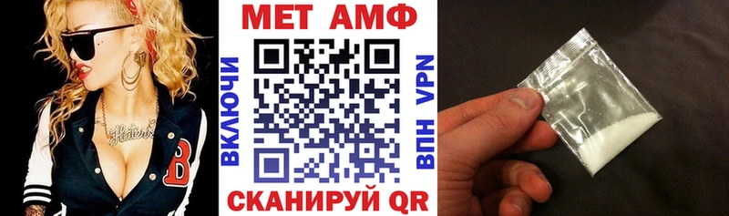 АМФЕТАМИН VHQ Миллерово