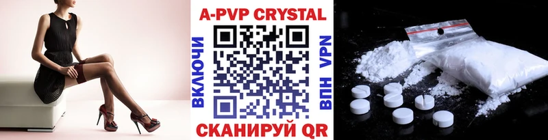 мега ССЫЛКА  Миллерово  Альфа ПВП кристаллы 