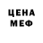 Альфа ПВП крисы CK Emmitt P