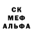 Меф мяу мяу VHQ Hydra Games