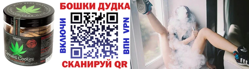 Cannafood марихуана Миллерово