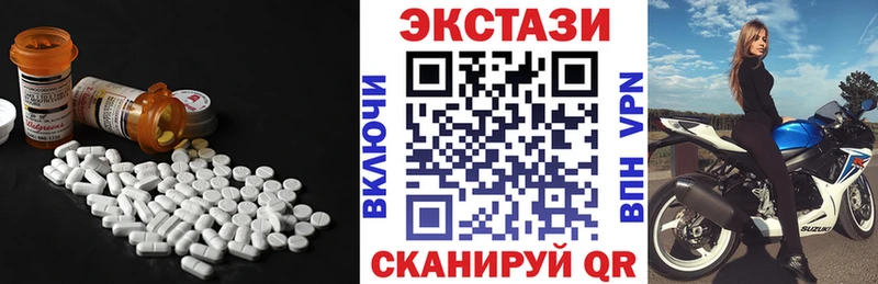 Ecstasy DUBAI  MEGA как зайти  Миллерово 