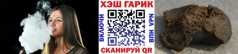 нарко площадка какой сайт  сколько стоит  Миллерово  ГАШИШ 40% ТГК 