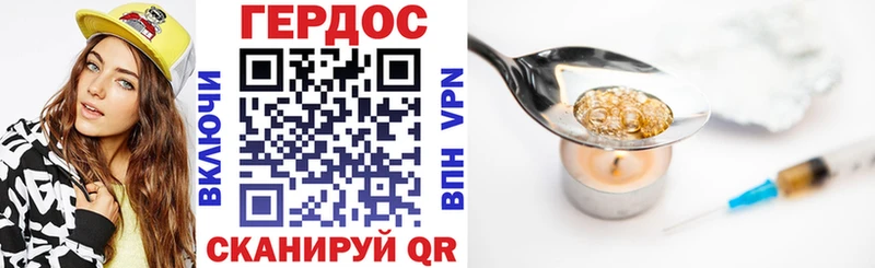 ГЕРОИН VHQ  Миллерово 