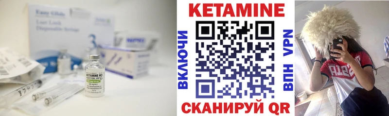 Кетамин ketamine  хочу   Миллерово 