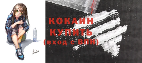 кокаин колумбия Армянск