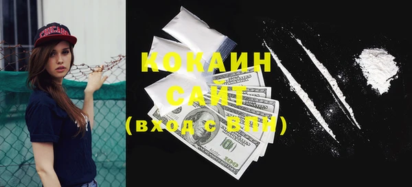 кокаин колумбия Армянск