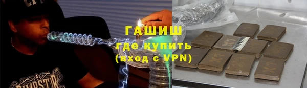 трава Аркадак