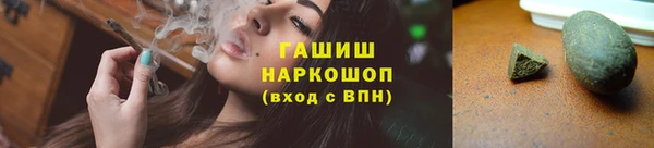 трава Аркадак