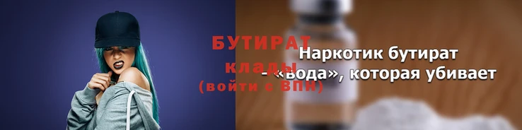 трава Аркадак