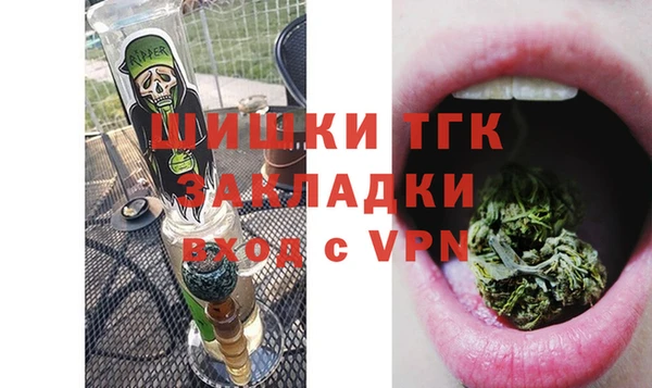 трава Аркадак