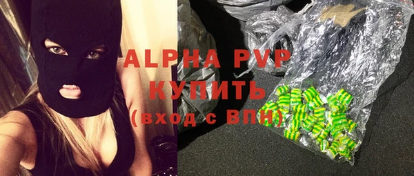 трава Аркадак
