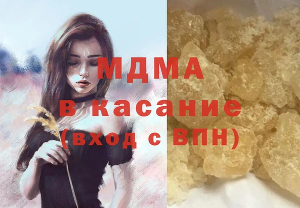 трава Аркадак