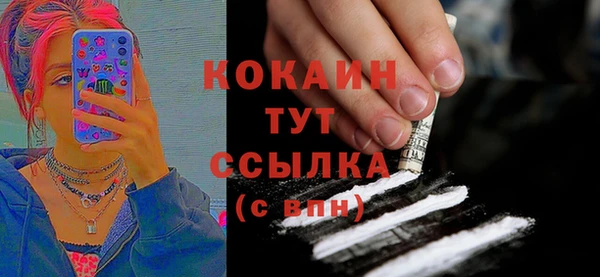кокаин колумбия Армянск