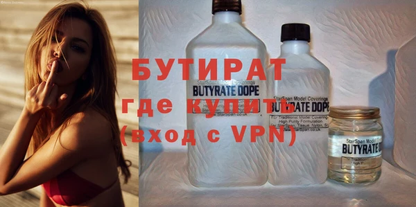 трава Аркадак