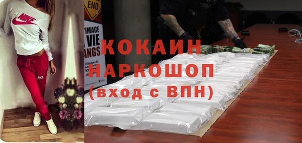 кокаин колумбия Армянск
