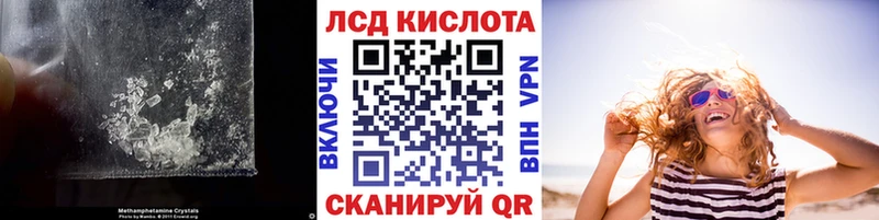 LSD-25 экстази кислота  hydra ТОР  Миллерово  купить закладку 