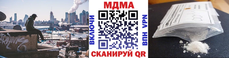 МДМА Molly Миллерово