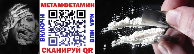 Метамфетамин мет Миллерово