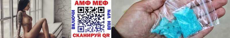 blacksprut вход  Миллерово  МЕТАМФЕТАМИН Methamphetamine 
