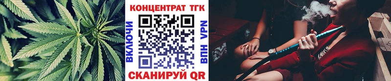 Дистиллят ТГК вейп  mega ТОР  Миллерово 