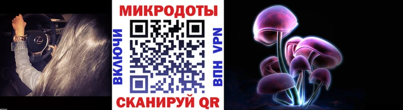 Галлюциногенные грибы мицелий  Миллерово 