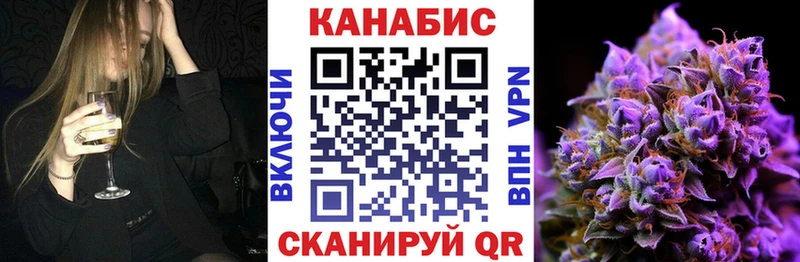 Конопля OG Kush hydra ссылки Миллерово